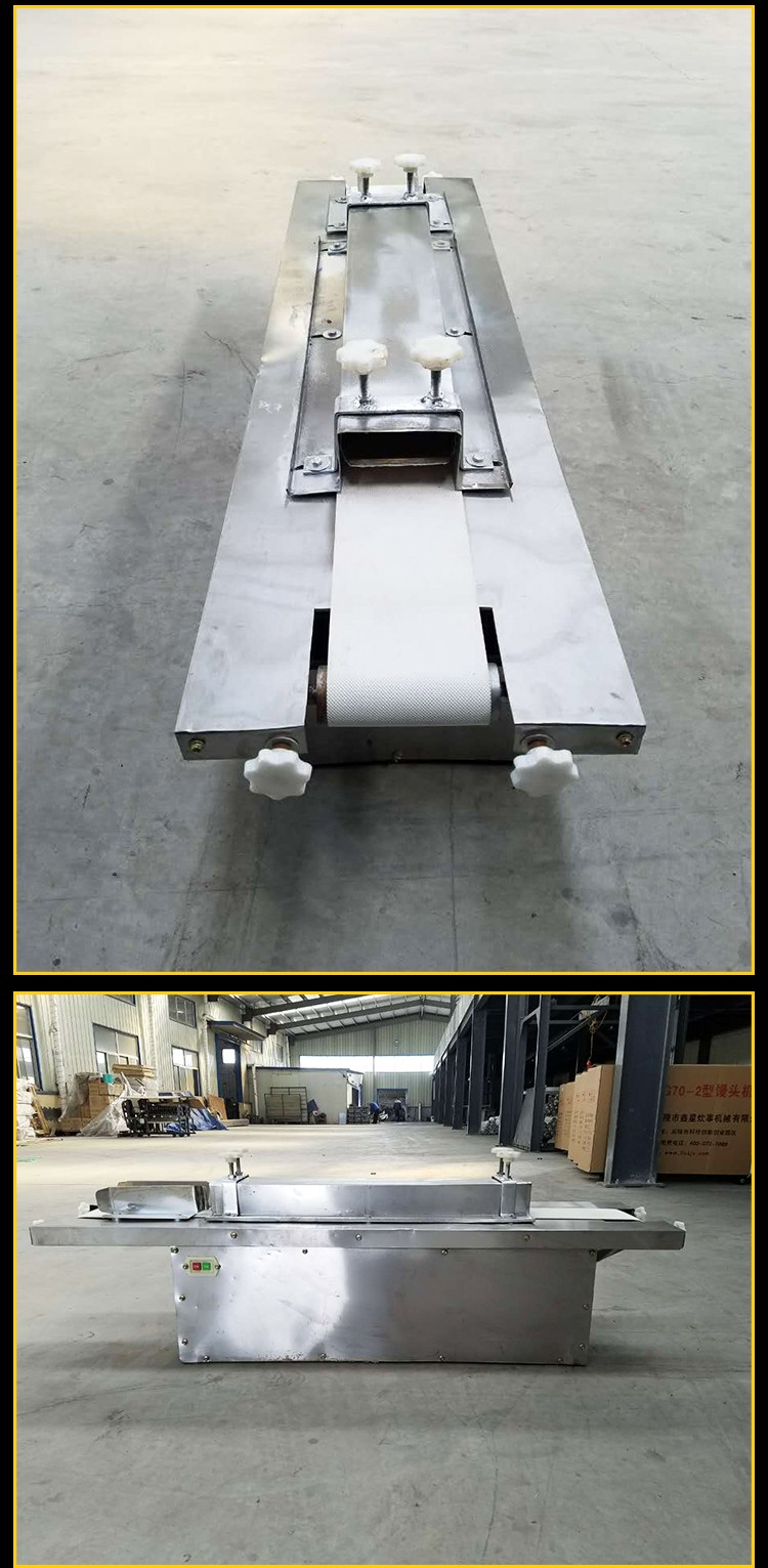 食品機械 食品機械