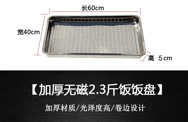 食品機(jī)械