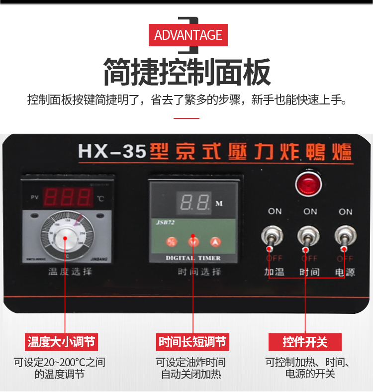 食品機(jī)械 食品機(jī)械