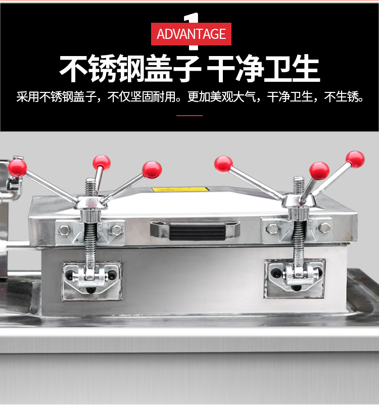 食品機(jī)械 食品機(jī)械