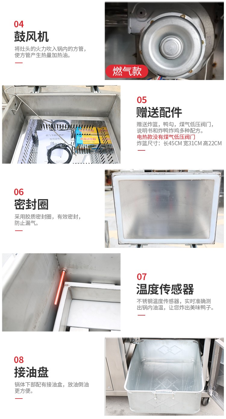 食品機(jī)械 食品機(jī)械