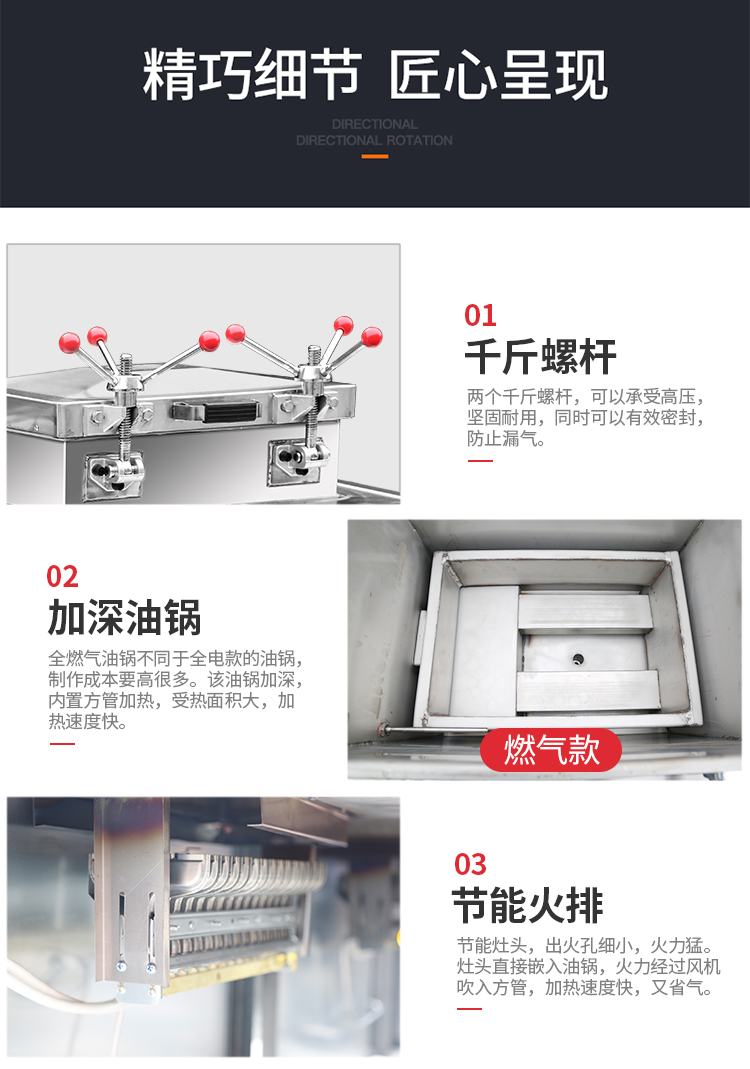 食品機(jī)械 食品機(jī)械