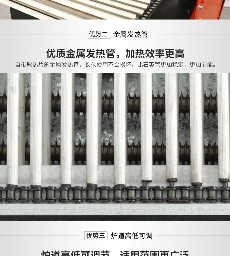 食品機(jī)械
