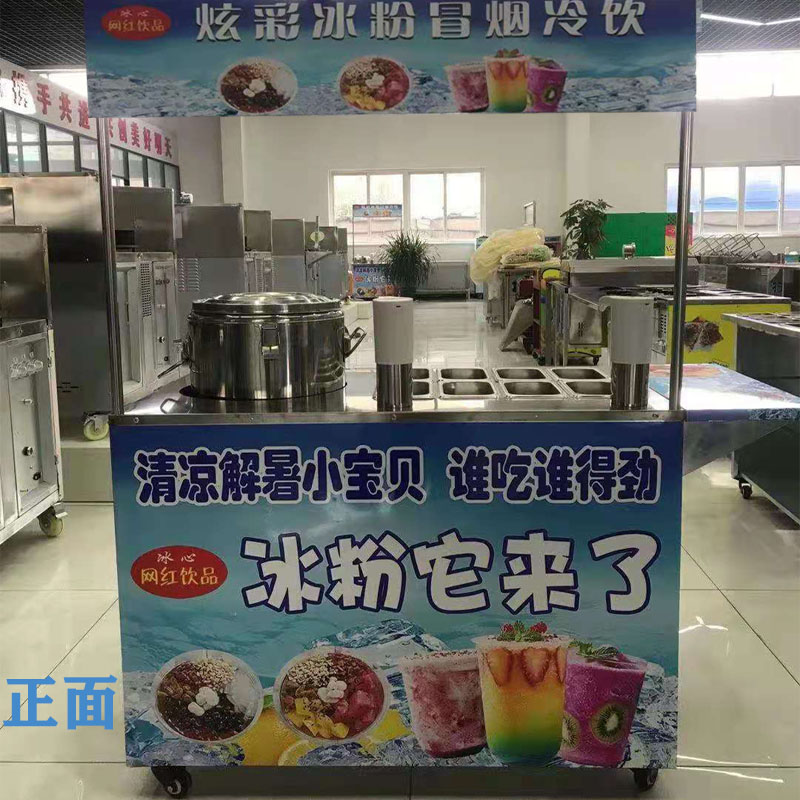 食品機(jī)械
