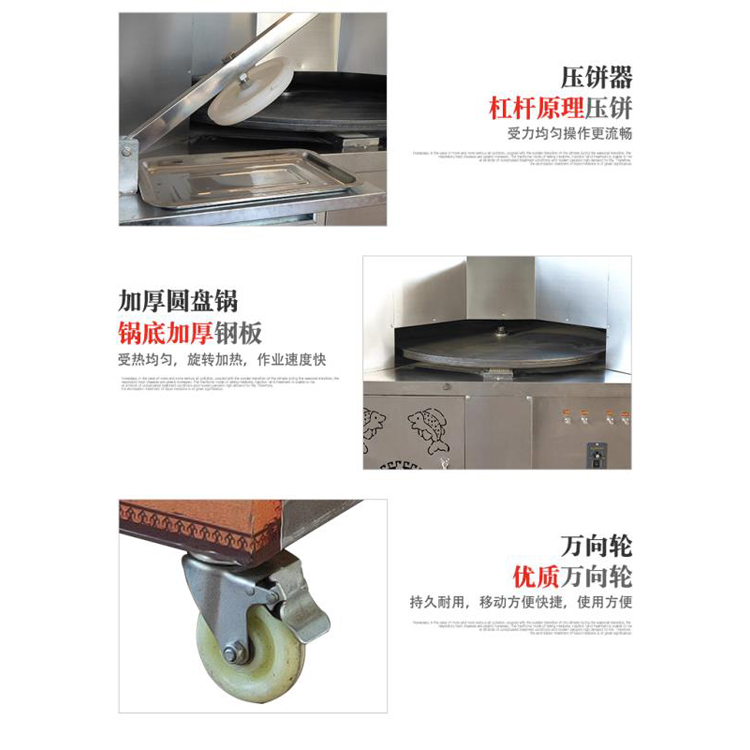 食品機械 食品機械