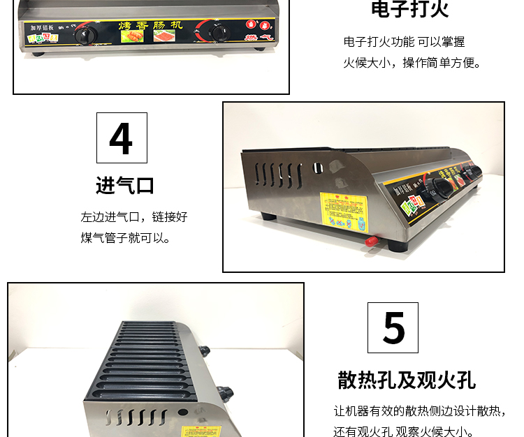 食品機(jī)械 食品機(jī)械