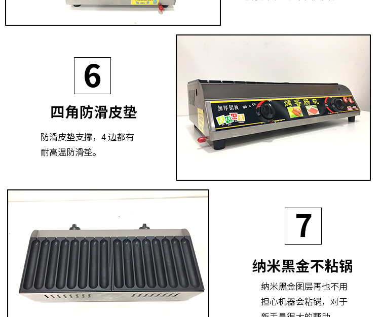 食品機(jī)械 食品機(jī)械