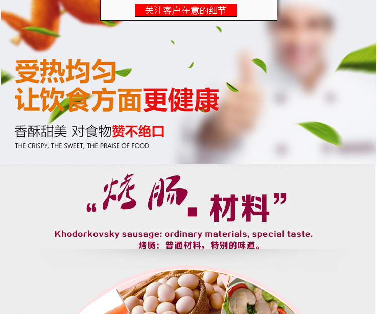 食品機(jī)械 食品機(jī)械