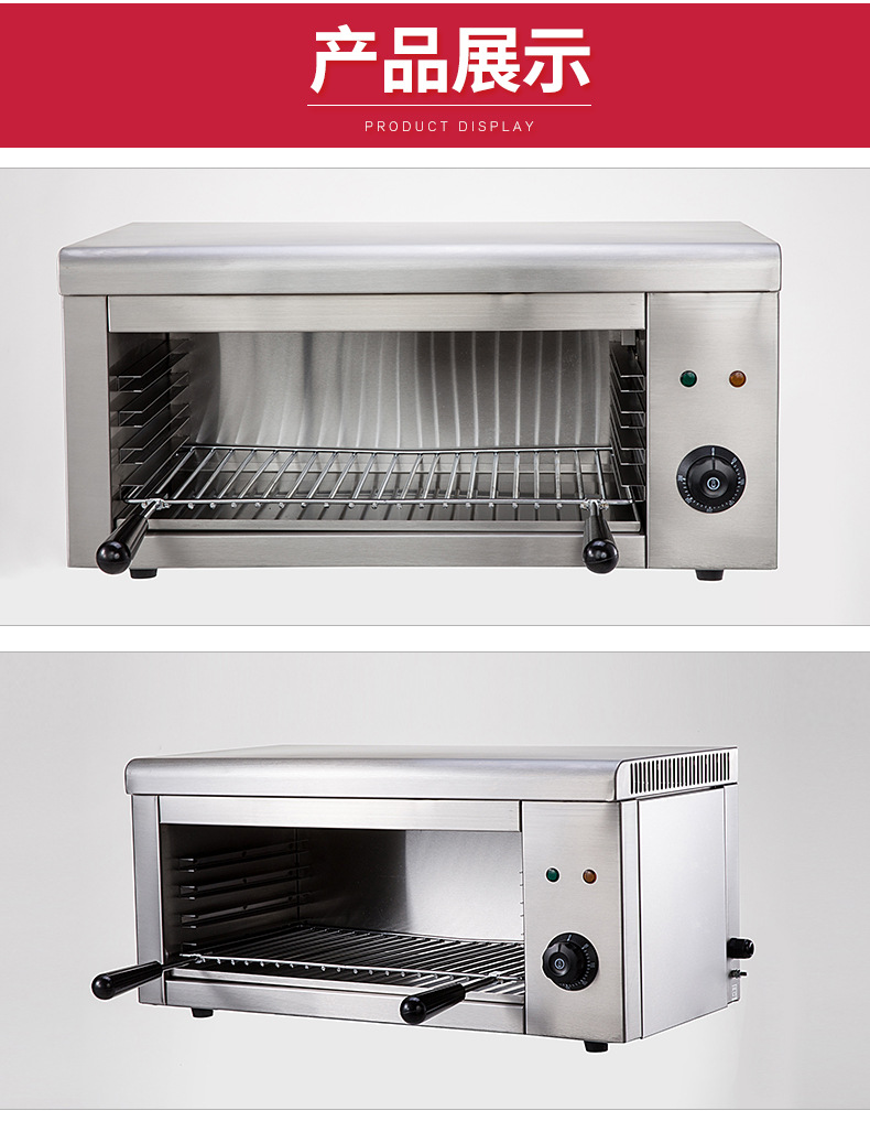 食品機(jī)械 食品機(jī)械