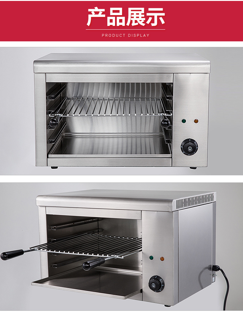 食品機(jī)械 食品機(jī)械