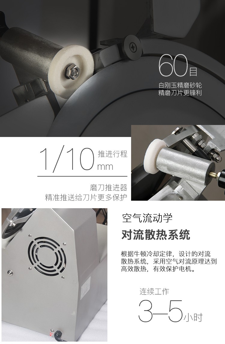 食品機械 食品機械