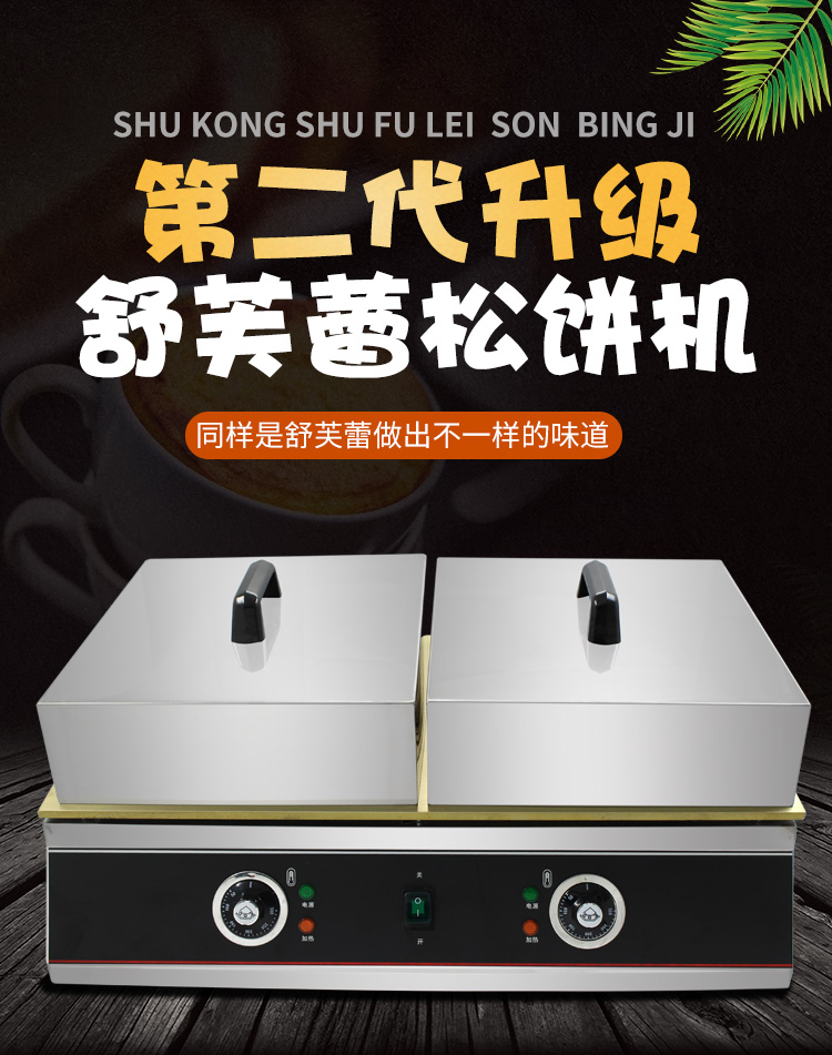 食品機(jī)械 食品機(jī)械