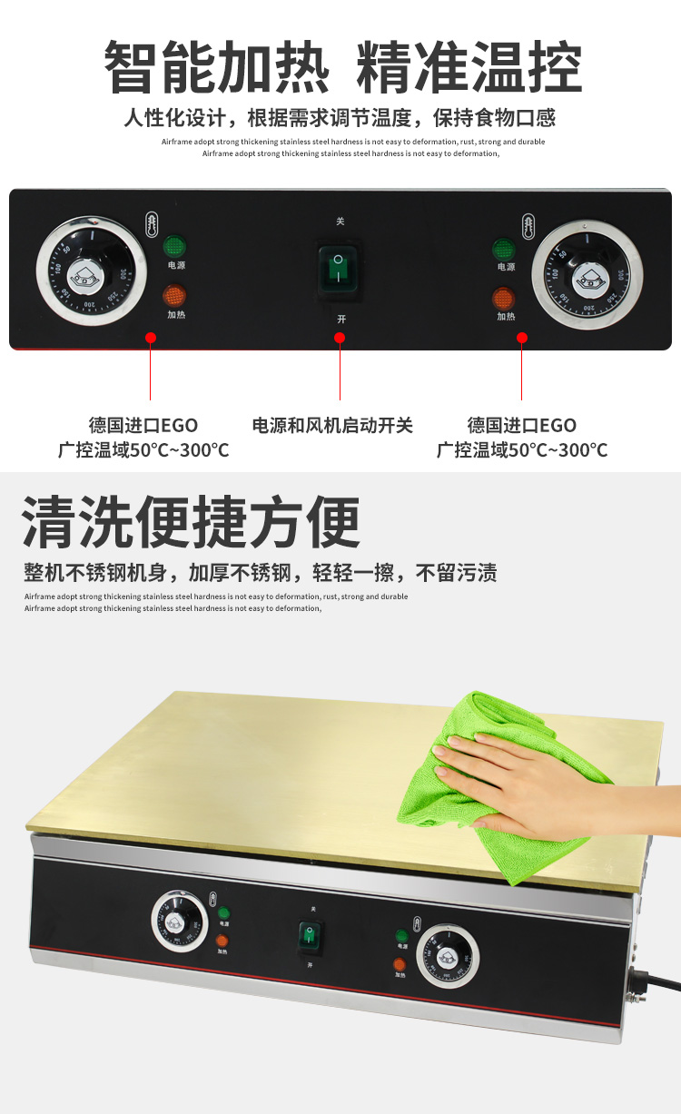 食品機(jī)械 食品機(jī)械