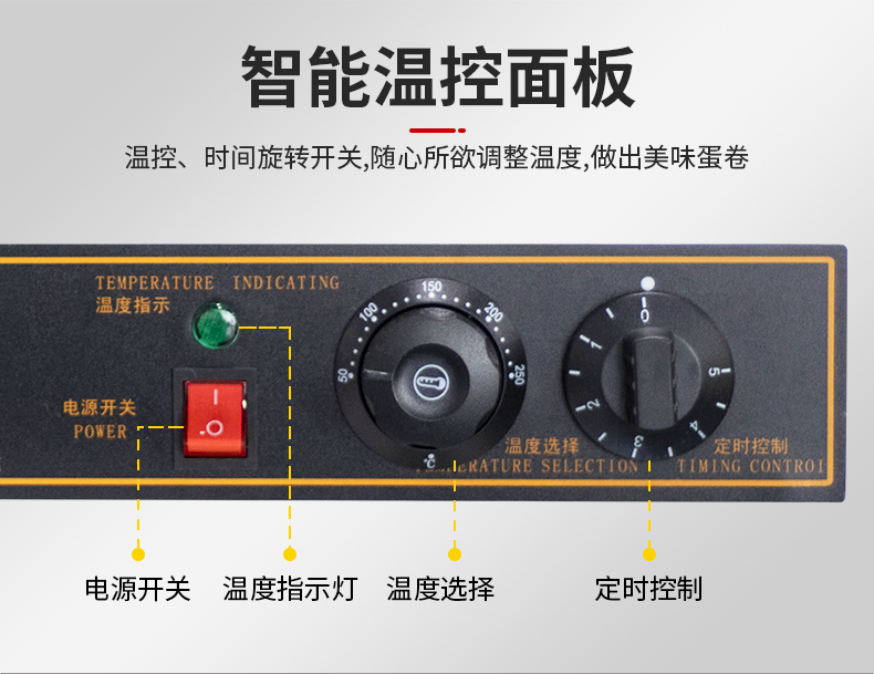 食品機械 食品機械