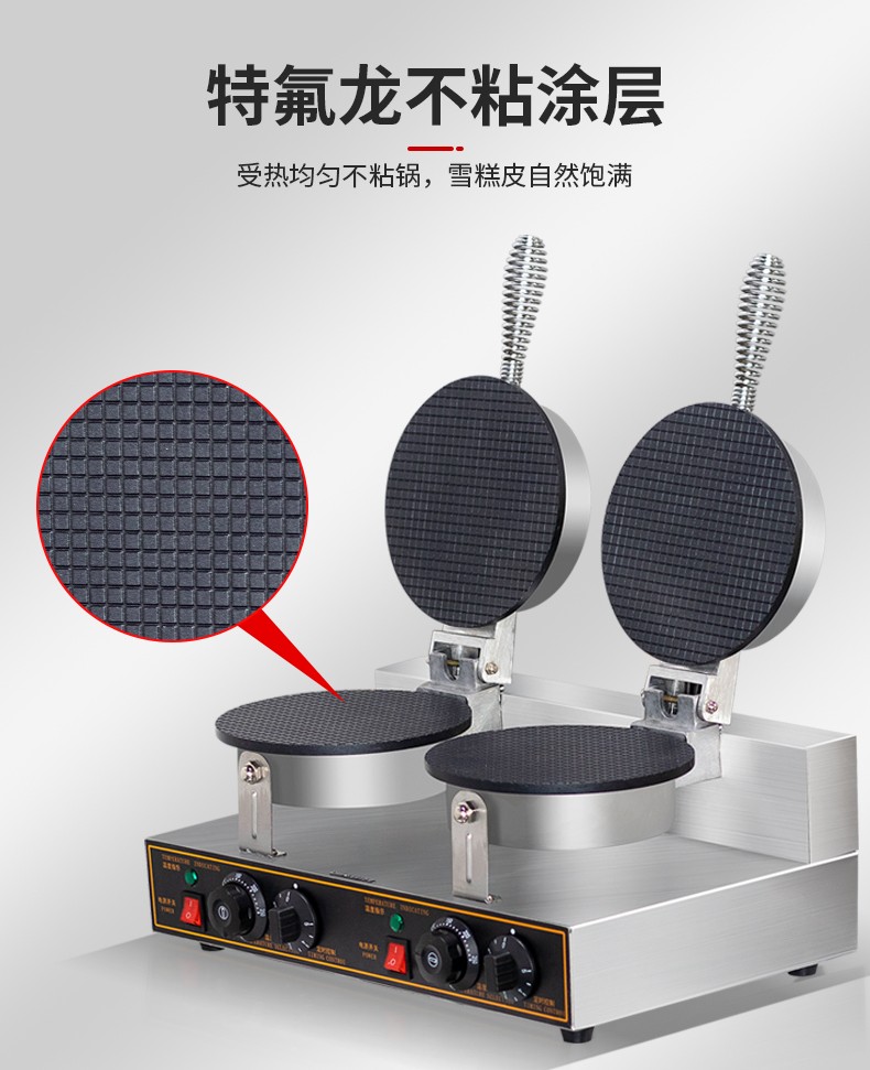 食品機械 食品機械