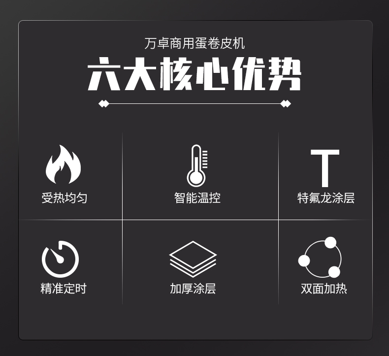 食品機械 食品機械