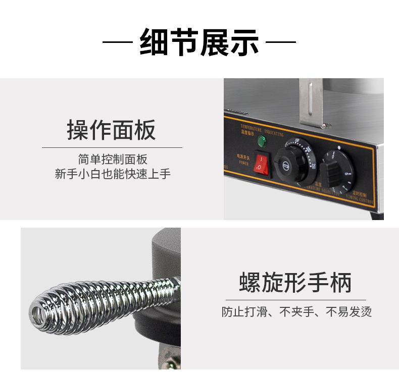 食品機械 食品機械