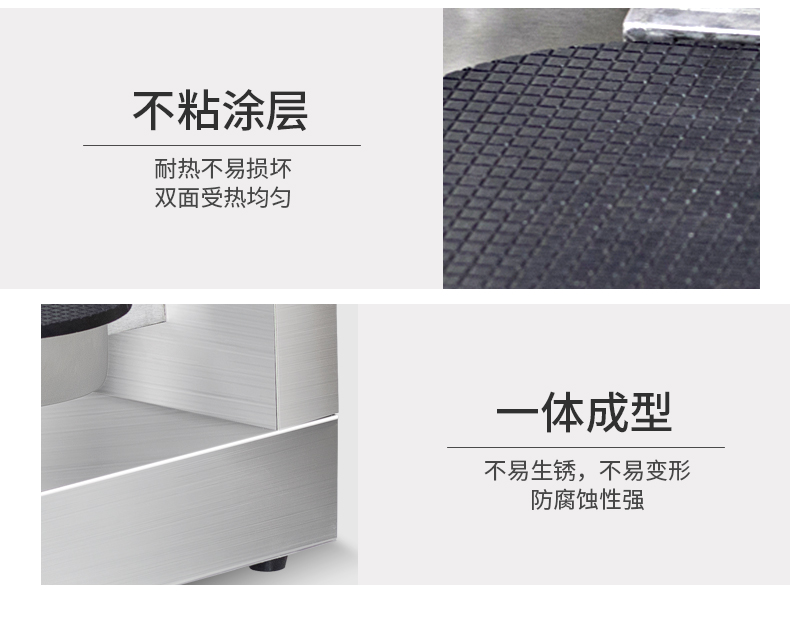 食品機械 食品機械