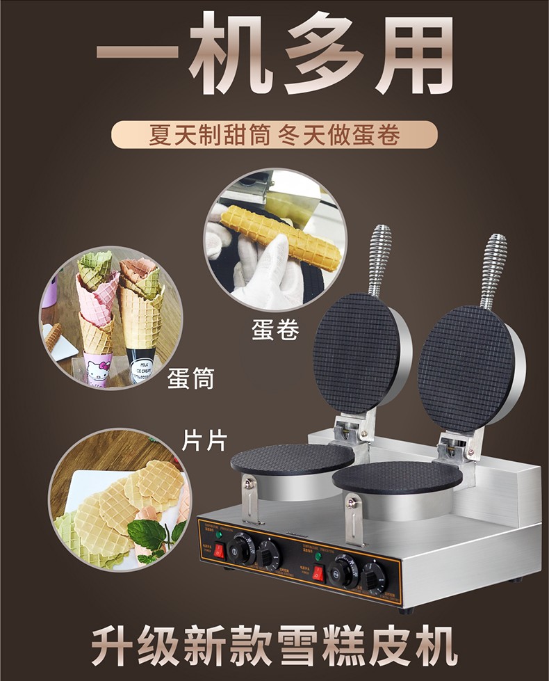 食品機械 食品機械