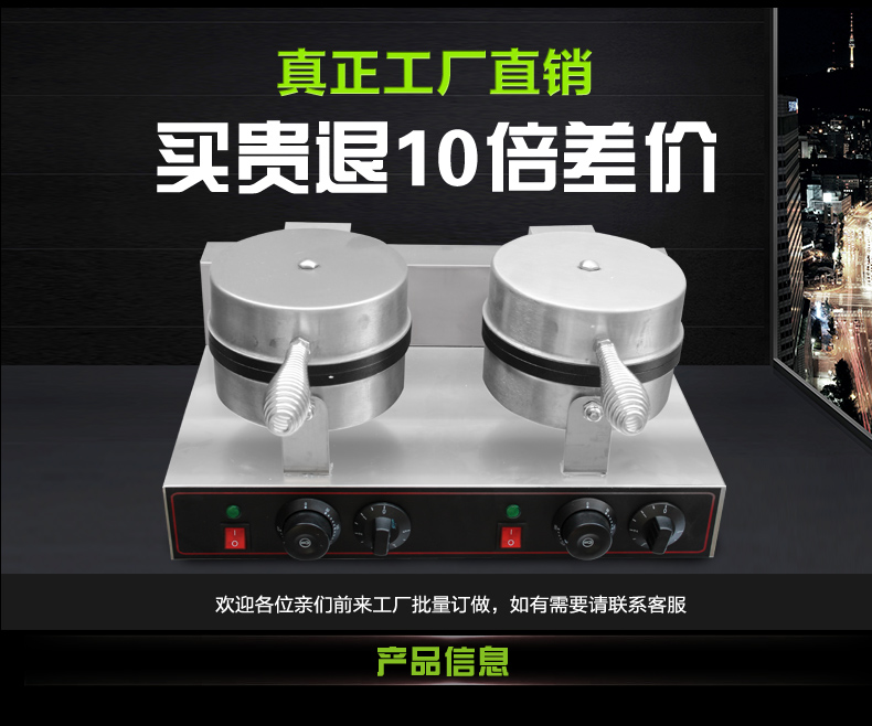 食品機(jī)械 食品機(jī)械