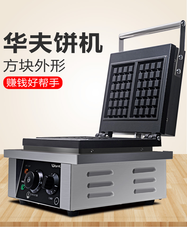 食品機(jī)械 食品機(jī)械