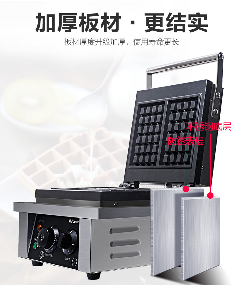 食品機(jī)械 食品機(jī)械