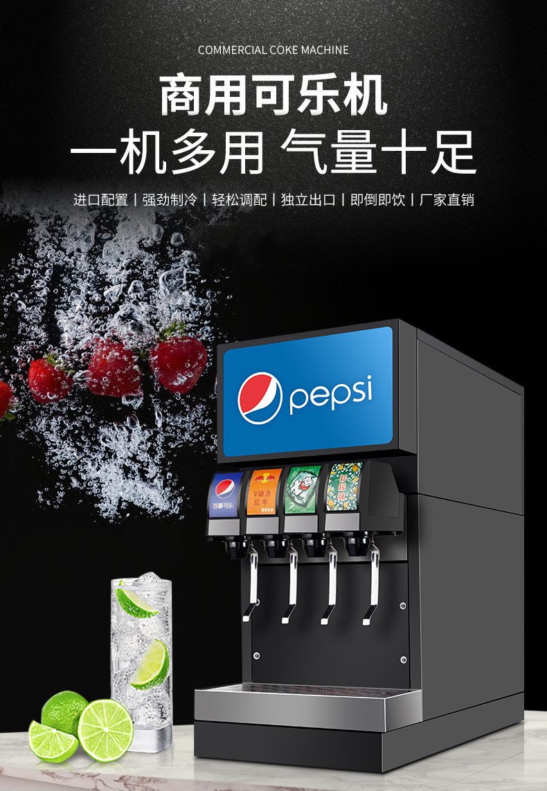 食品機械 食品機械