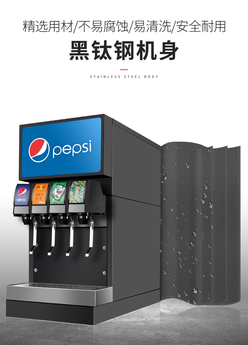 食品機械 食品機械