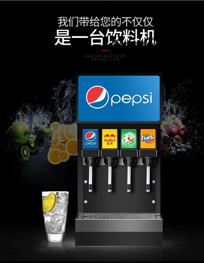 食品機械 食品機械