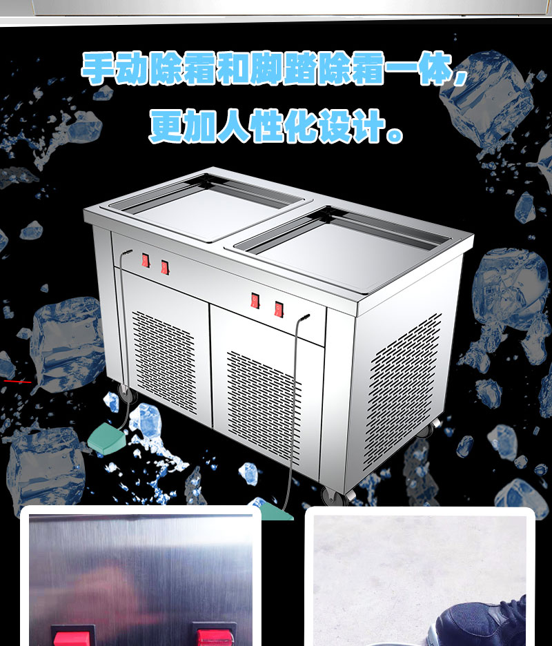 食品機(jī)械 食品機(jī)械