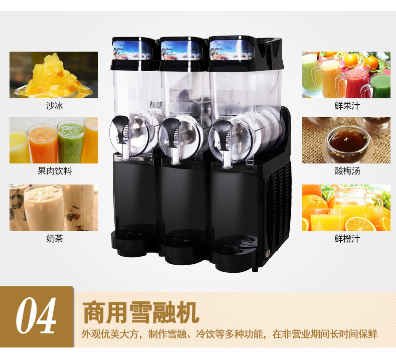 食品機械 食品機械