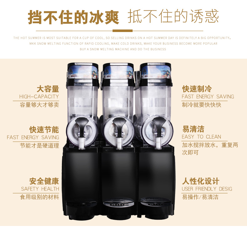 食品機械 食品機械