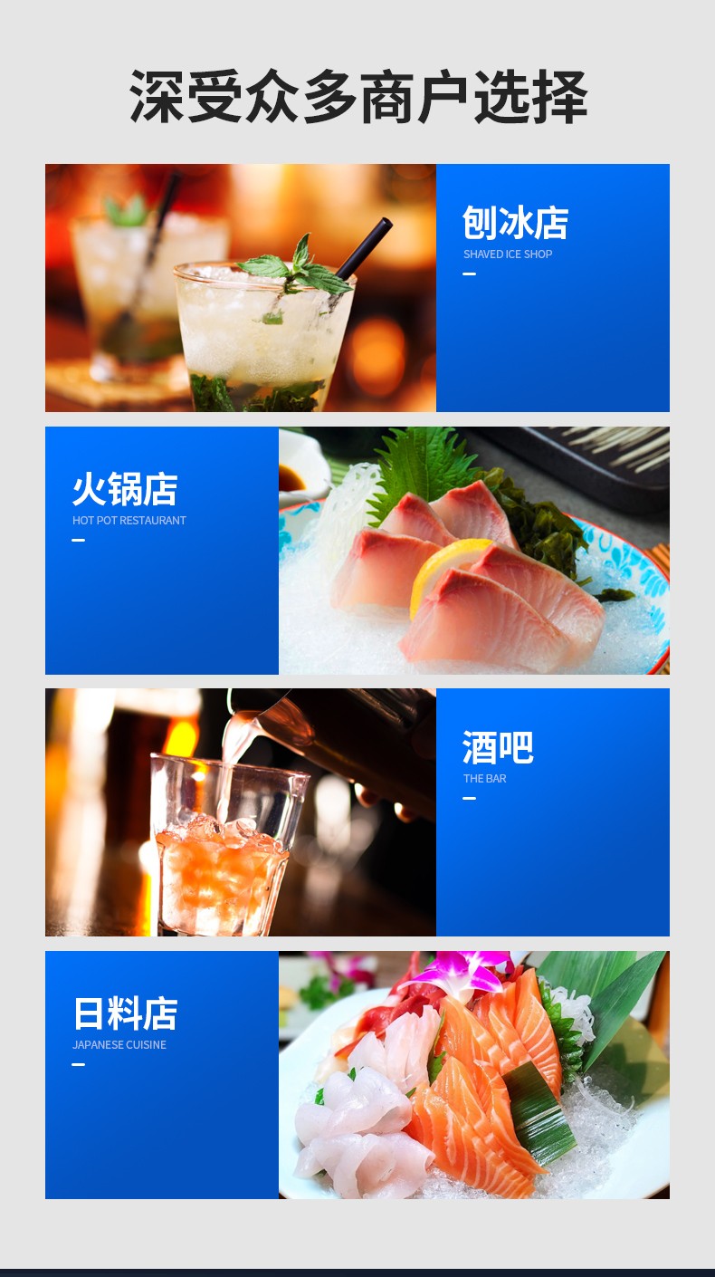 食品機械 食品機械