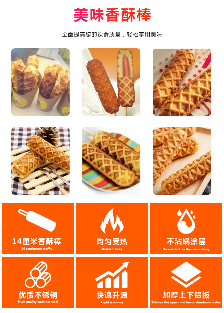 食品機(jī)械 食品機(jī)械