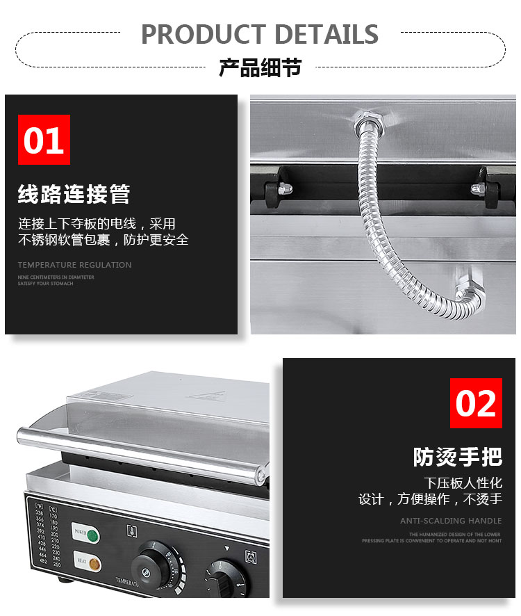 食品機(jī)械 食品機(jī)械