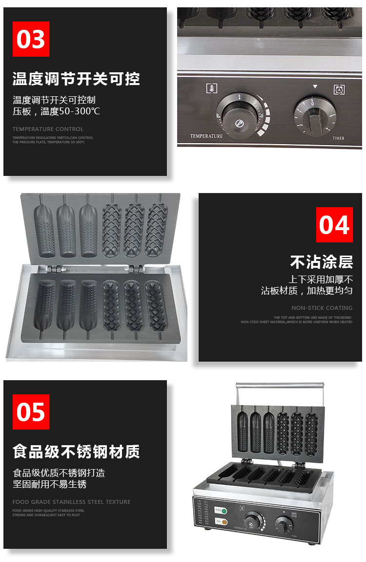 食品機(jī)械 食品機(jī)械