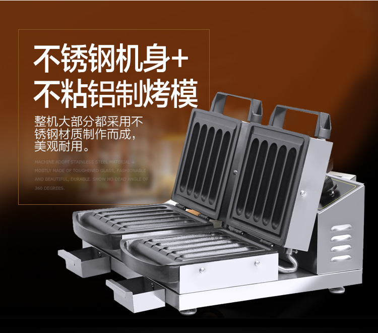 食品機(jī)械 食品機(jī)械