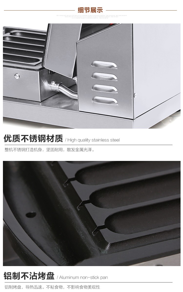 食品機(jī)械 食品機(jī)械