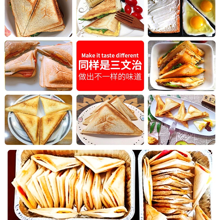 食品機械 食品機械