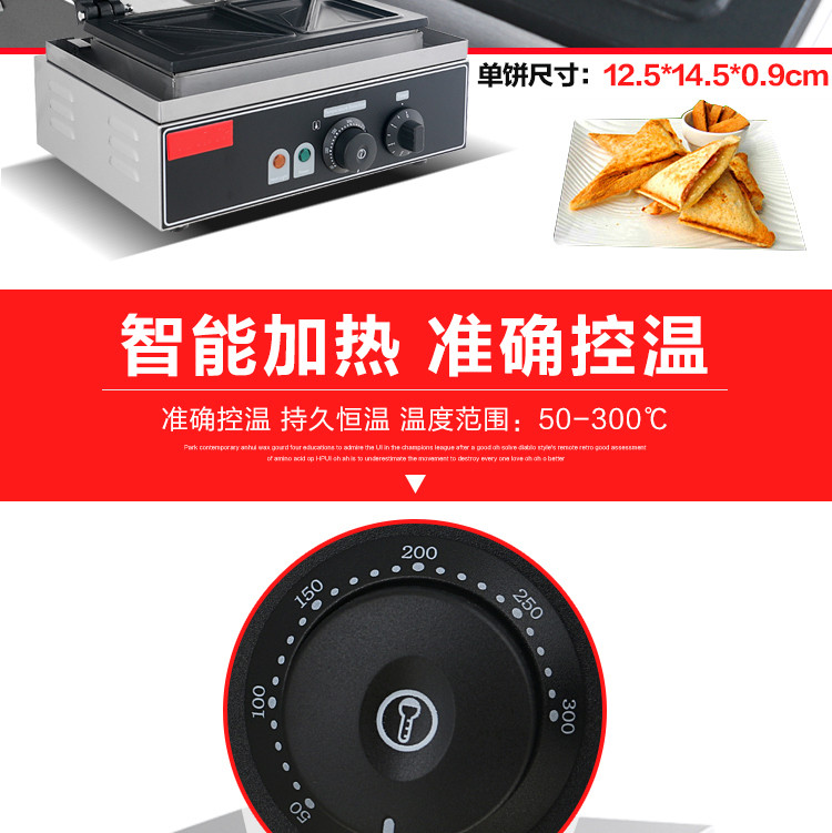 食品機械 食品機械