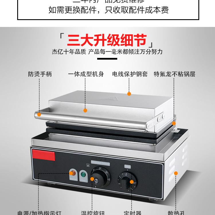 食品機械 食品機械