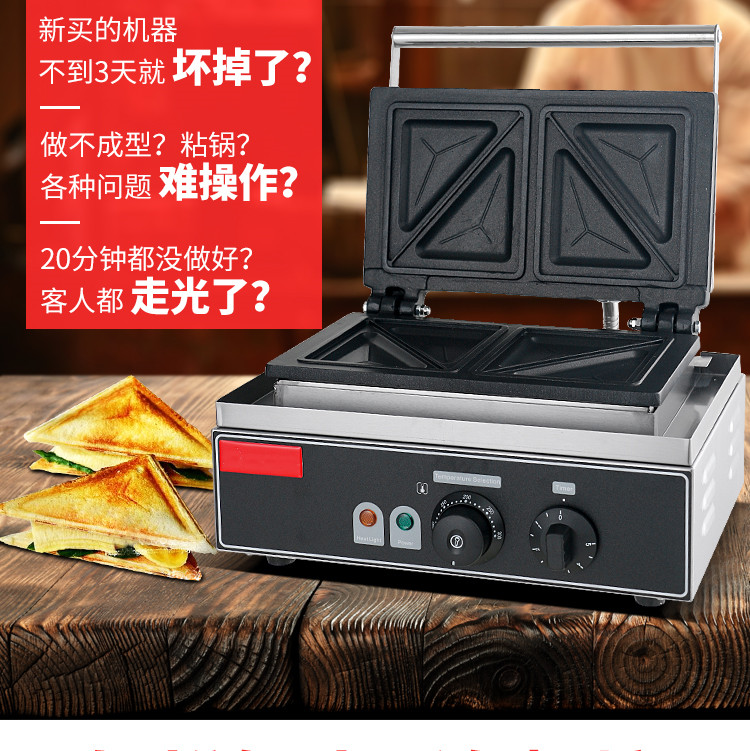 食品機械 食品機械