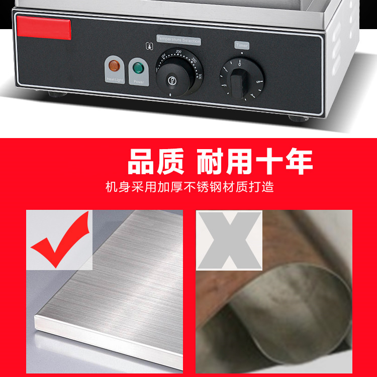 食品機械 食品機械