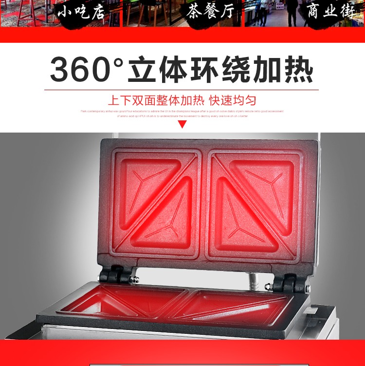 食品機械 食品機械