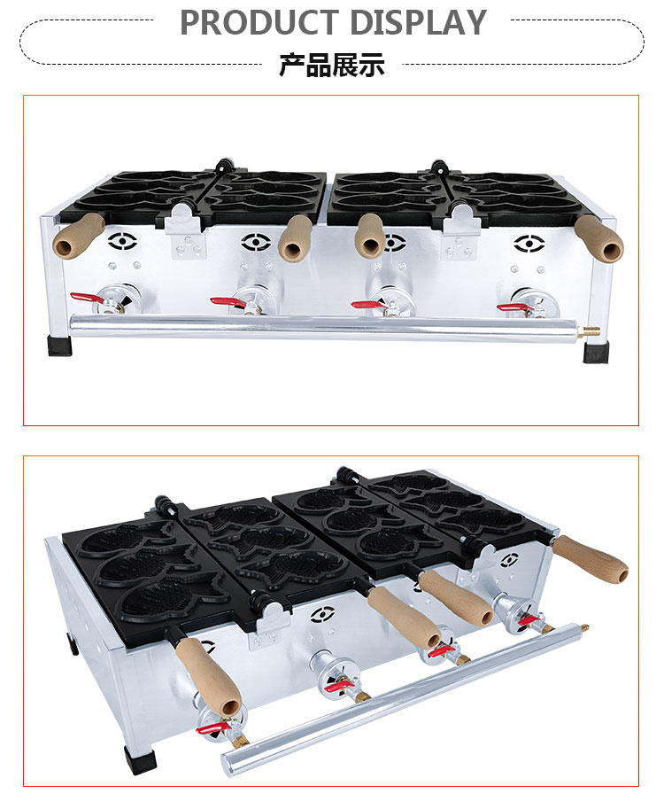 食品機(jī)械 食品機(jī)械