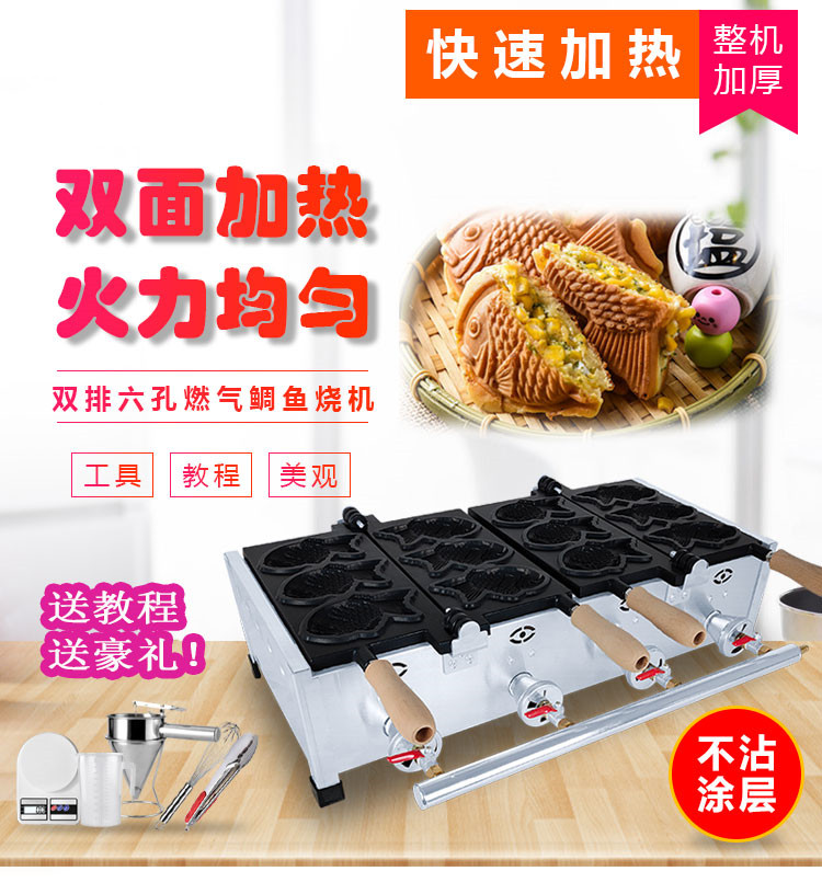 食品機(jī)械 食品機(jī)械