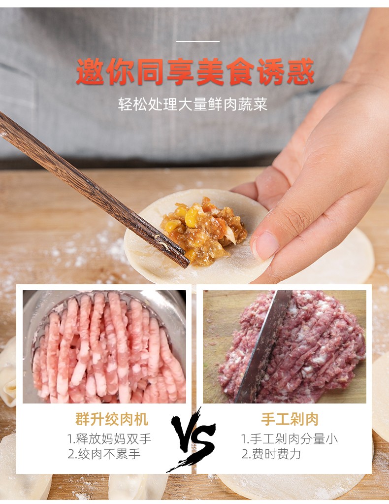 食品機(jī)械 食品機(jī)械