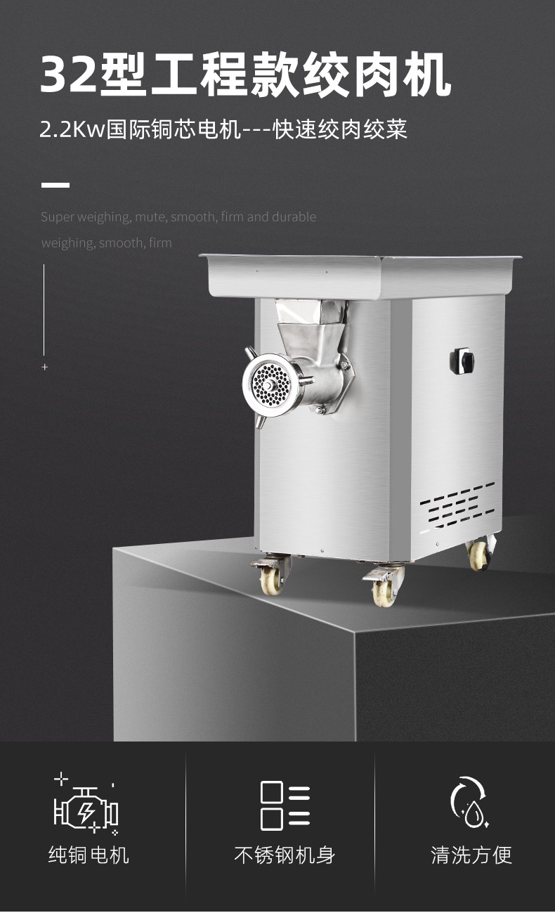 食品機(jī)械 食品機(jī)械