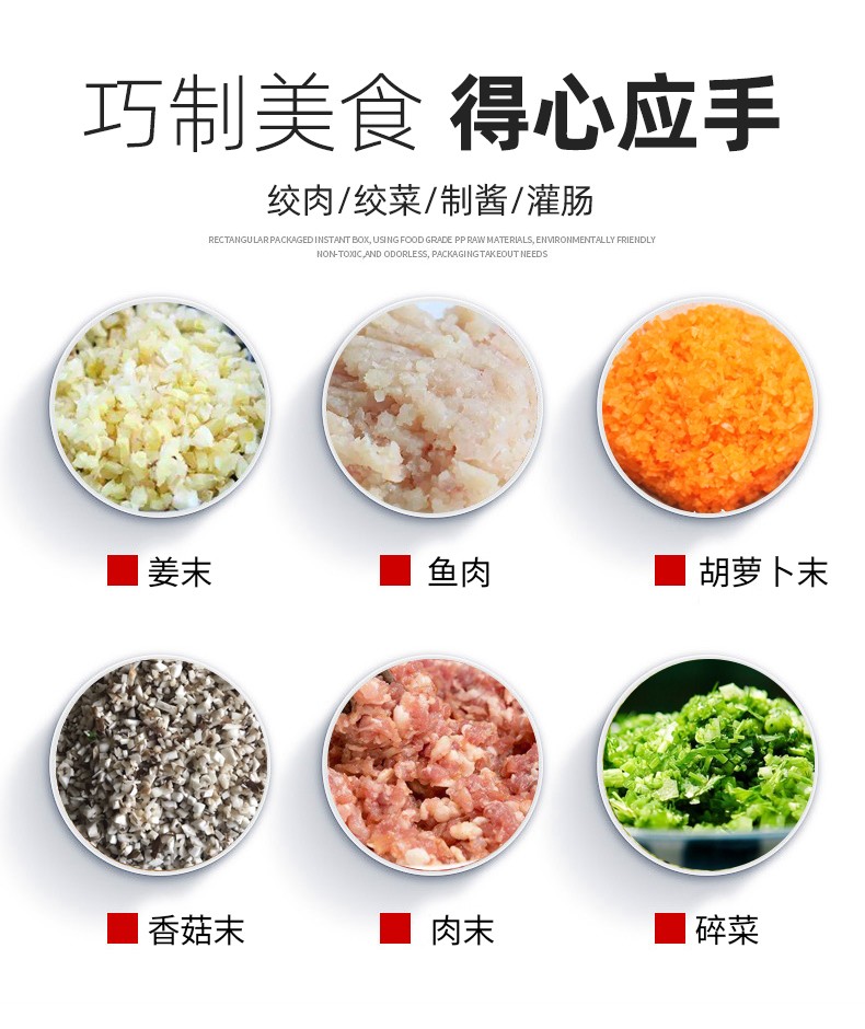 食品機(jī)械 食品機(jī)械