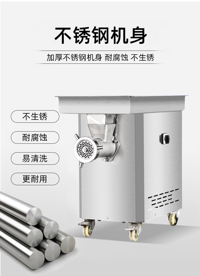 食品機(jī)械 食品機(jī)械